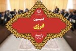 تشکیل وزارت انرژی در دست برسی است