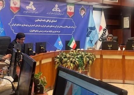 هم افزایی نفت و صمت برای مقابله با چالش ناترازی انرژی