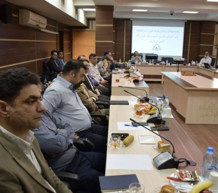 آغاز دوره آموزشی مدیرت کسب وکار نفت وگاز