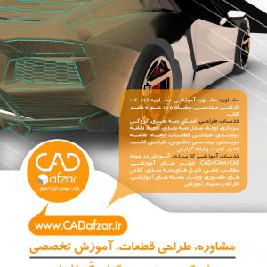 شرکت طراحی و مهندسی کیان کد افزار