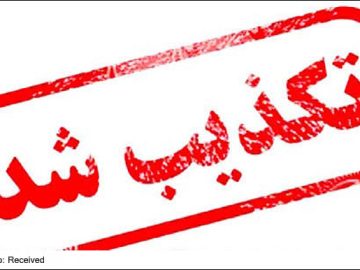 تکذیب اصابت به تاسیسات نفتی اهواز و غرب کارون