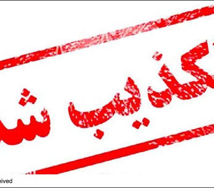 تکذیب اصابت به تاسیسات نفتی اهواز و غرب کارون
