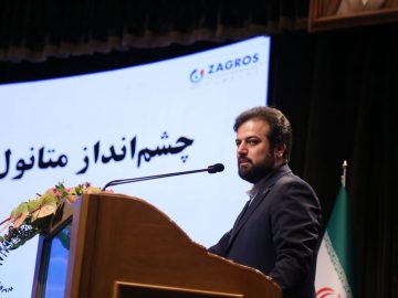 “پتروشیمی زاگرس اعلام کرد :مجمع ۱۴ مرداد،حاوی خبرهای ویژه ای برای سهامداران نماد “زاگرس “خواهد بود”