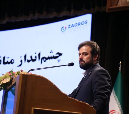 “پتروشیمی زاگرس اعلام کرد :مجمع ۱۴ مرداد،حاوی خبرهای ویژه ای برای سهامداران نماد  “زاگرس “خواهد بود”