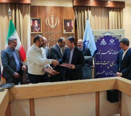 امضا تفاهم نامه همکاری بین شرکت پالایش اصفهان و استانداری برای توسعه سرمایه گذاری با هوش مصنوعی