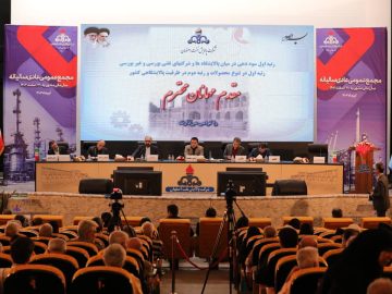 کارنامه یکساله پالایش نفت اصفهان زیر ذره بین سهامداران