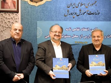 گام بلند هلدینگ خلیج فارس برای توسعه عدالت آموزشی