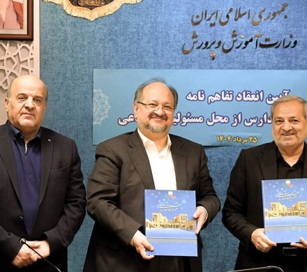گام بلند هلدینگ خلیج فارس برای توسعه عدالت آموزشی