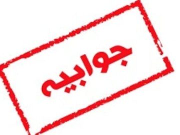 📌روند صعودی و با ثبات تولید و صادرات نفت ایران