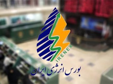 📌بازار فیزیکی بورس انرژی در سیزدهمین روز آبان میزبان عرضه پساب شرکت فاضلاب تهران، شرکت فاضلاب شیراز و شرکت فاضلاب استان کرمان و همچنین عرضههای متنوعی ازفرآوردههای هیدروکربوری در رینگ داخلی خواهد بود.
