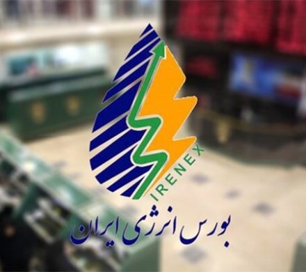 📌بازار فیزیکی بورس انرژی در سیزدهمین روز آبان میزبان عرضه پساب شرکت فاضلاب تهران، شرکت فاضلاب شیراز و شرکت فاضلاب استان کرمان و همچنین عرضه‌های متنوعی ازفرآورده‌های هیدروکربوری در رینگ داخلی خواهد بود.