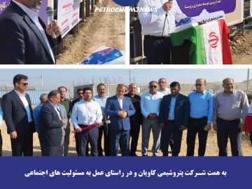 📌 آیین کلنگ احداث پروژه درمانگاه تخصصی با اعتبار ۵۰۰ میلیارد ریال در هفته دولت به زمین زده شد.
