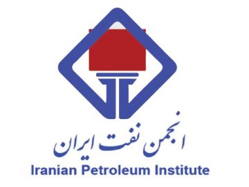 📌نشست شرکت ملی نفت ایران و انجمن نفت
