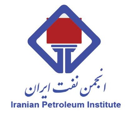 📌نشست شرکت ملی نفت ایران و انجمن نفت
