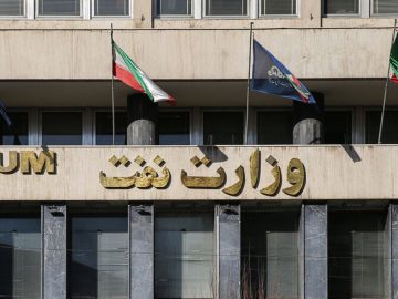 ✍️ تبعیضات آشکار در منابع انسانی نفت؛ دومین بازنشسته زودتر از موعد تاریخ وزارت نفت مشخص شد!