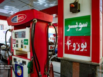 📌نخستین محموله بنزین سوپر وارداتی امروز در بورس انرژی عرضه میشود