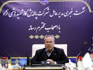 📌پالایشگاه گاز هاشمینژاد در آمادهباش زمستانی؛ تضمین تولید پایدار