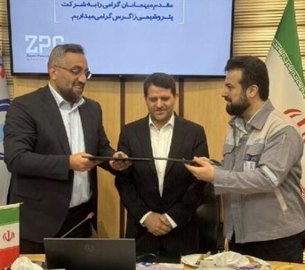 📌گام مهم صنعت پتروشیمی در تأمین انرژی پایدار