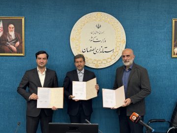📌با هدف توسعه سرمایهگذاری و تأمین مالی پروژههای انرژی صورت گرفت:امضای تفاهمنامه همکاری بین بورس انرژی ایران و استانداری اصفهان