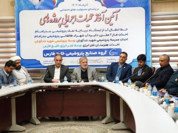 📌آغاز عملیات اجرایی ۴ طرح عمرانی و آموزشی صنعت پتروشیمی