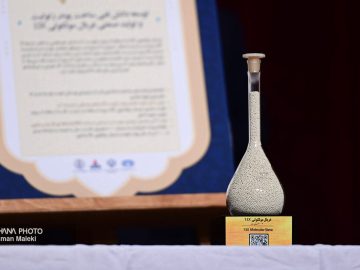 📌رونمایی از دو محصول دانشی پژوهشگاه صنعت نفت