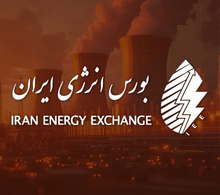 📌رونق عرضه فرآورده‌های هیدروکربوری در بورس انرژی در شانزدهم آذرماه