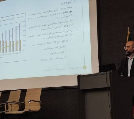📌معاون توسعه بازار بورس انرژی ایران مطرح کرد؛نظام بازار، راهکار رفع ناترازی انرژی