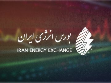 📌عرضه بیش از 167 هزار تن گاز مایع شرکت ملی گاز ایران در بورس انرژی