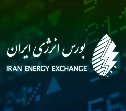 📌در پنجمین روز بهمن بورس انرژی میزبان کدام محصولات می‌شود؟نفتا و آیزوفید پیشتاز عرضه در رینگ داخلی