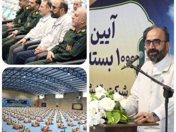 📌 رزمایش کمک مؤمنانه در پالایشگاه اصفهان؛ همدلی صنعت و بسیج در آستانه ماه مبارک رمضان