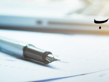 📌انتصاب سرپرست مدیریت امور بینالملل شرکت ملی نفت ایران