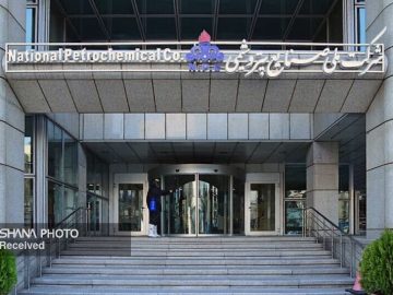 📌برگزاری نشست هم‌اندیشی تأمین نیازهای راهبردی صنایع پایین‌دستی