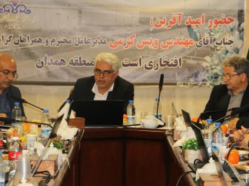 📌بازدید مدیرعامل شرکت ملی پخش از منطقه همدان