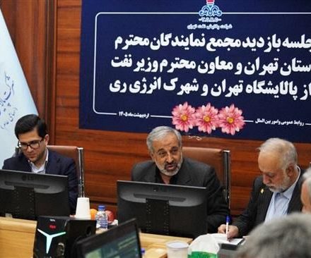 📌بازدید اعضای مجمع نمایندگان استان تهران از انبار نفت ری