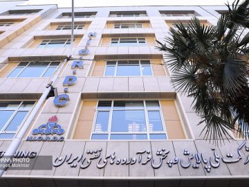 📌ابلاغ مجوز تأسیس صندوق خطرپذیر شرکتی صنعت پالایش نفت