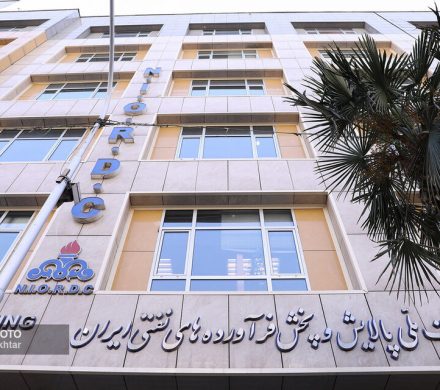 📌ابلاغ مجوز تأسیس صندوق خطرپذیر شرکتی صنعت پالایش نفت