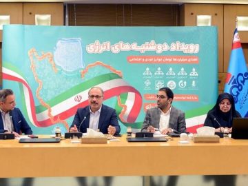 📌مدیریت مصرف بدون کاهش رفاه مردم با پویش نبض انرژی