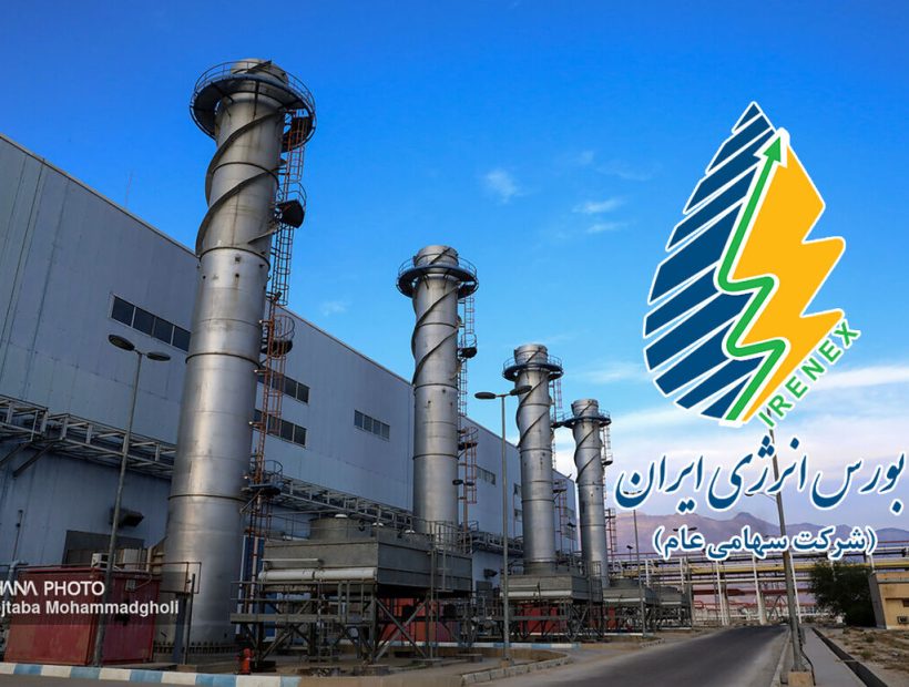 📌نقش مؤثر بورس انرژی در توسعه انرژی‌های خورشیدی