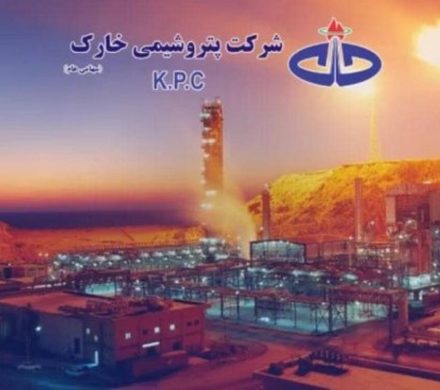 📌پتروشیمی خارک در سخت ترین شرایط عملیاتی به سود ۵ همتی رسید