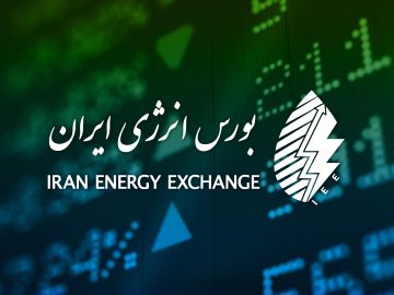 📌معامله‌گران منتظر چه عرضه‌هایی در بازار فیزیکی بورس انرژی در آخرین روز کاری هفته باشند؟