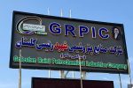 📌طرح تکمیل زنجیره اوره و آمونیاک پتروشیمی گلستان تصویب شد