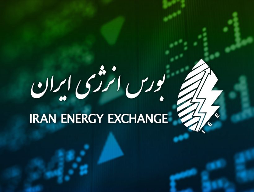 📌قاب مهم‌ترین عرضه‌ها برای ۱۹خرداد