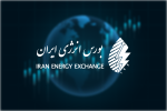 📌جهش ۱۲۷ درصدی ارزش معاملات بورس انرژی ایران