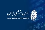 📌رشد ۲۳درصدی ارزش معاملات ثبت شده در بورس انرژی ایران