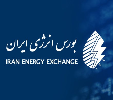 📌نخستین معامله پساب در بورس انرژی ایران در سال جاری رقم خورد