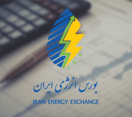 📌پالایش نفت آبادان و شرکت ملی پخش پیشتاز عرضه