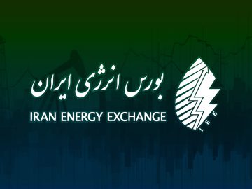 📌کاهش ۱.۵ میلیارد متر مکعبی مصرف گاز با ابزار اوراق صرفه‌جویی در بورس انرژی