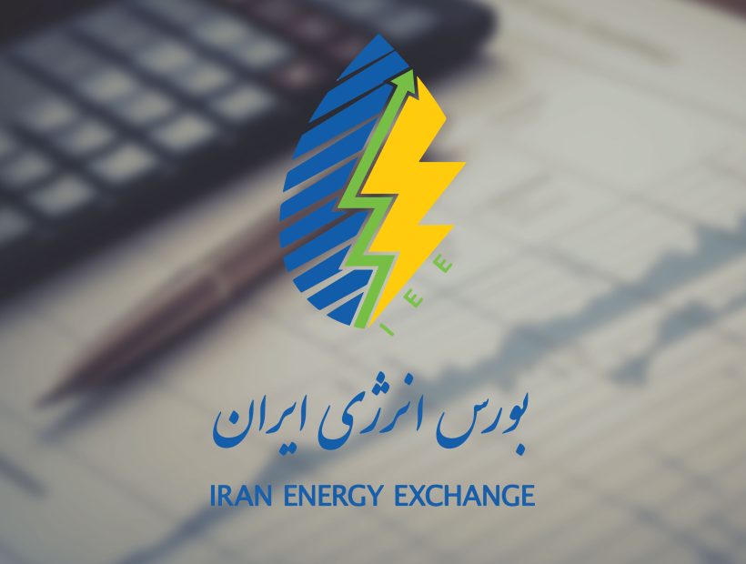 📌پالایش نفت آبادان و شرکت ملی پخش پیشتاز عرضه