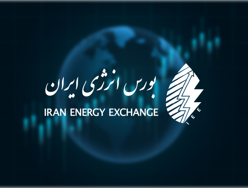 📌جهش ۱۲۷ درصدی ارزش معاملات بورس انرژی ایران