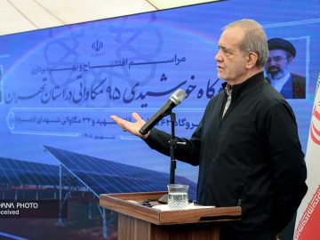 📌توسعه انرژی‌های تجدیدپذیر راهکاری برای فاصله‌گرفتن از مصرف سوخت‌های فسیلی